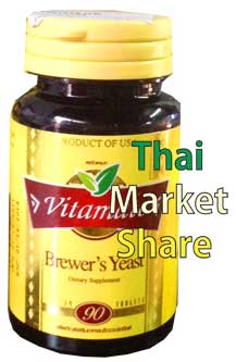 Vitamate Brewer s Yeast 500mg. 90เม็ด 